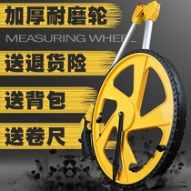 Electronic roller measuring meter ruler wheel type outdoor distance measuring wheel tool road length closing square wheel metering household