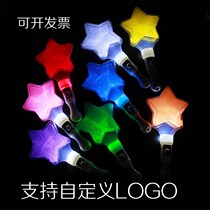 Star glow stick concert flash props five-pointed star aid stick Childrens toys night luminous hand lamp wholesale