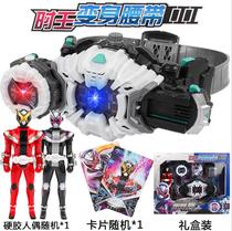 Kamen Rider Morph Time King build belt dial DX every magic space-time drive Holy Boy toy