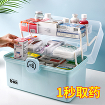 Medicine box Family Net red spare box large drug charge baby classification drug storage box household medicine box
