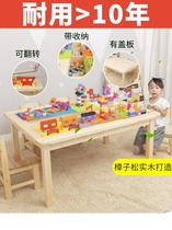 Building blocks table multifunctional storage toys learning table and chair set game big particle baby children sand table solid wood