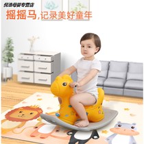 Adult horse small trojan horse Childrens baby rocking horse two-in-one baby toy car 1 year old rocking can sit on kindergarten chair
