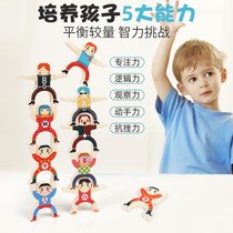 Hercules Balance stacking music Stacking high building blocks Layers of dolls Puzzle force villain childrens board game parent-child toy