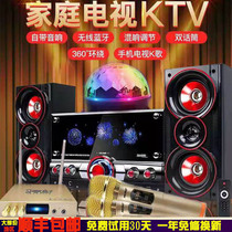 Sen Ke desktop computer audio subwoofer bass Bluetooth speaker overweight living room combination TV home K song