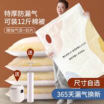Compressed bag household quilt clothes storage bag quilt finishing bag home enlarged clothes moving large