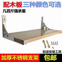 Thickened stainless steel triangle bracket bracket wall wall-mounted shelf microwave oven shelf rack support rack hardware
