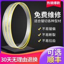 Double metal band saw blade 3505 imported high speed steel M42 sawing machine 4115 machine woodworking front steel fine teeth