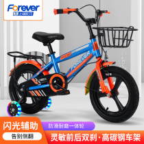 Permanent childrens bike for boys in Big Boy 3-4-6-7-10-year-old girl baby pedal bike Child stroller
