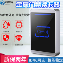 Metal access control system ID card RS232 card reader ic card reader Metal waterproof 485 card reader rfid card reader