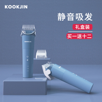 Baby hair clipper ultra-quiet automatic hair suction Clipper home baby shaving artifact electric Fader children