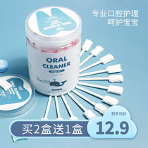 Baby toothbrush oral cleaning gauze Rod newborn baby soft hair milk toothbrush tongue coating artifact cleaner