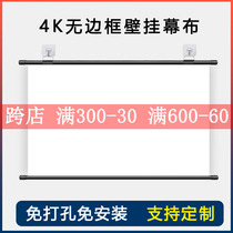Suitable for Pimi H3s Z6X Z8X Play projector curtain home non-hole wall hanging screen manual 60 72 84 100 120 inch wall office