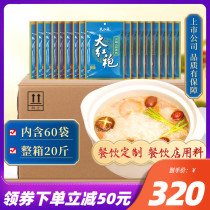 Dahongpao three fresh hot pot base 10kg clear soup hot pot commercial wholesale catering seasoning commercial manufacturers directly