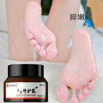 (Recommended by Li Jiaqi) has a tender and slippery heel and a touch of recovery dry crack moisturizing cream