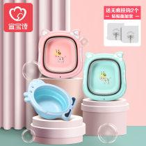 Neonatal washbasin cartoon baby washbasin child wash butt fart folding toddler Baby basin wash foot child