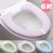 Toilet cushion cushion thickened adhesive waterproof universal toilet seat warm velvet cooler household toilet stickers