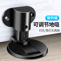 Door suction non-perforated strong magnetic anti-collision door stop ground suction booster door wall suction windproof stainless steel invisible adjustable