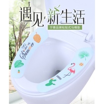 6 pairs of toilet stickers toilet cushion cushion household paste cartoon plush toilet cover waterproof toilet cushion Universal