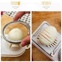 Egg cutter Multi-function household egg cutting and egg cutting artifact Three-in-one cutting and dividing device Songhua egg slicing tool