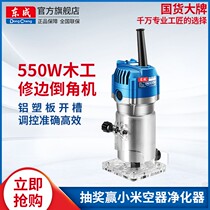 Dongcheng trimming machine woodworking multifunctional flip-chip aluminum-plastic plate decoration slotting carving electric wood milling small Gong machine universal treasure