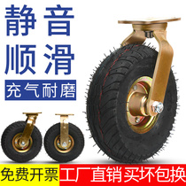 6 inch inflatable wheel universal wheel 10 heavy casters Rubber silent flatbed trolley 8 inch thickened inflatable wheel