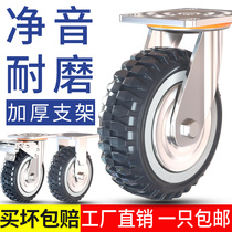 6-inch universal wheel heavy casters 5-inch polyurethane 8 10-inch industrial non-slip wheels wear-resistant small trolley wheels