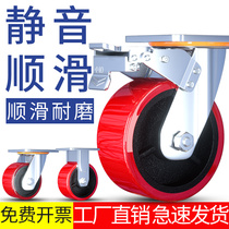 6 inch super heavy universal wheel wheel caster iron core pu polyurethane 8 inch heavy duty caster 4 inch industrial load-bearing 5 inch