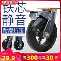 5 inch iron core heavy rubber universal wheel casters 6 inch 8 Industrial trolley trailer silent wear-resistant wheels