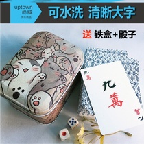 Solitaire Mahjong 108 Advanced Personality Mahjong Cards Portable Hands Dormitory Thick Card