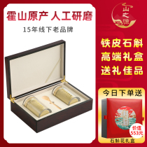 Mountain source Huoshan iron dendrobium powder pure powder Maple dendrobium powder Rice dendrobium can be ground premium health gift box