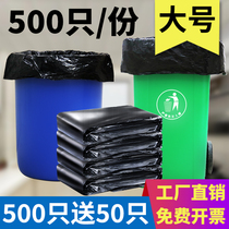 Large Garbage Bag Large Thick Black Kitchen Hotel Property Commercial 60x80 Sanitation 100 Extra Large Plastic Bag