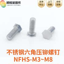 Stainless steel hexagon pressure riveting screw wire Bolt NFHS-M3 M4 M5 M6 M8 custom Rivet