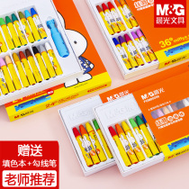 Chenguang oil painting stick 12 colors 24 colors 36 colors crayon washable childrens primary school students brush set Kindergarten white painting color baby crayon oil painting stick graffiti boxed