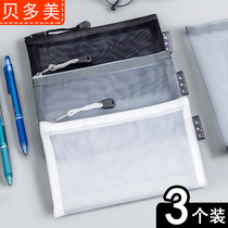Simple style portable nylon mesh transparent pen bag stationery bag pen box Nylon mesh wide cute small fresh ins Japanese super large capacity pen bag Primary school student stationery pen bag for examination