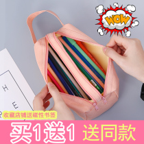 Korean pen bag female simple ins tide large capacity canvas double layer Japanese junior high school students stationery box Children girl heart cute pencil box Boy creative pencil bag Cartoon stationery bag