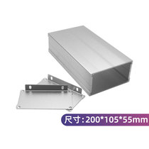 (customized)Aluminum profile aluminum shell 200*105*55MM circuit board PCB shell power amplifier aluminum box