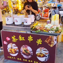 Mobile Net red snack car tea tank String Machine string incense hot pot spicy hot pot spicy hot stove mobile stall equipment