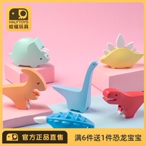 Hafu dinosaur put together toy assembly Boy Building blocks beneficial intelligence Tyrannosaurus Rex assembly simulation animal children model