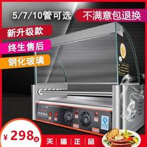 Jingyu sausage machine commercial small Taiwan hot dog Machine automatic roasting sausage machine household roasting ham sausage machine 7 tubes
