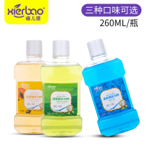 Hip-Hop mouthwash fresh breath mint flavor clean mouth portable green tea maternal month mouthwash