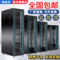 0 8 m 1 m 1 m 1 1 2 m 1 6 m 1 8 m 2 m 42u cabinet 19 inch standard thickened enclosure Federation easy core network cabinet server cabinet 14U18U22U3