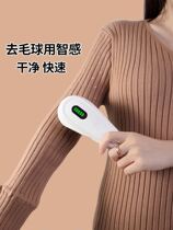 Dry cleaners special hairy ball trimmer cutting and scraping laundromat pants pilling cashmere sweater