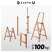 Japan Tenma Tianma Home Folding Ladder Indoor herringbone Ladder Multifunctional Flower Shelf rack Horse stool