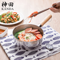 (Recommended by Via)Kanda Xueping pot Japan imported stainless steel small milk pot noodle soup pot Instant noodle pot