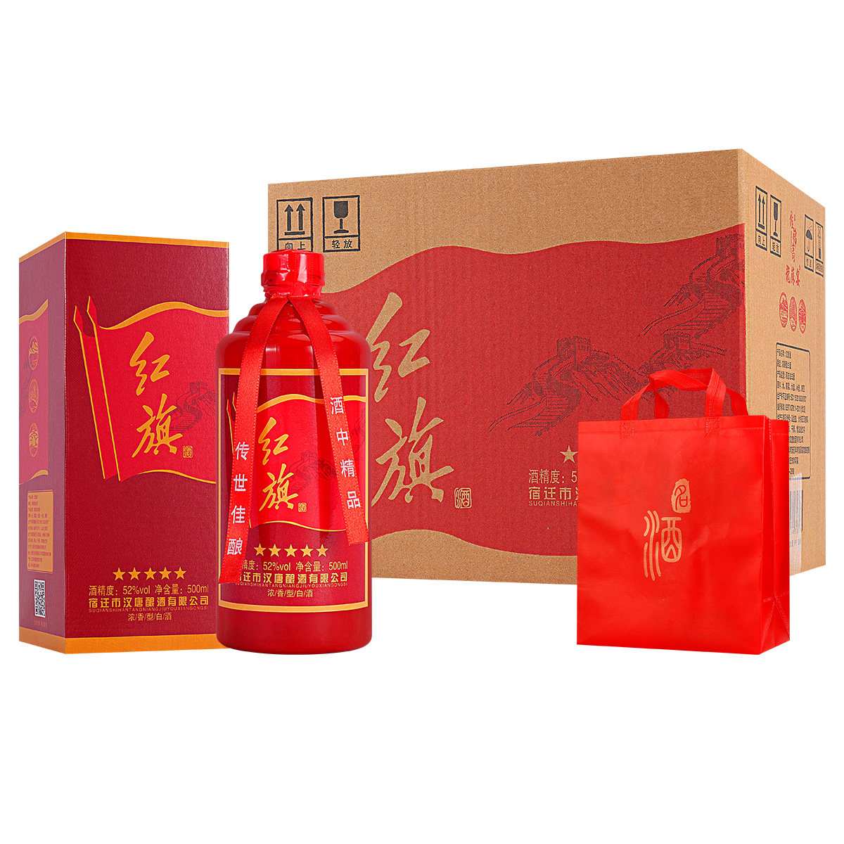紅旗酒 500ml 53% 红旗白酒-红旗白酒促销价格、红旗白酒品牌- 淘宝
