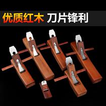 Cuddle special planing knife planing wood grooving furniture Tool Wood-planing with hand gouging son spores Tweets Tweets Tweets T