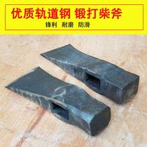 Woodworking Town House Chopping Wood Axe Mountain Axe fine steel Outdoor Town House Chopping Trees Large Wood Chopping Axe Household Full T