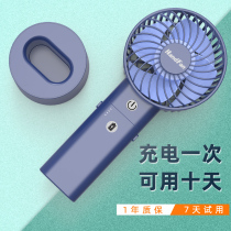 handfan Handheld small electric fan Mini mute USB rechargeable Student dormitory portable desktop Japan Brushless
