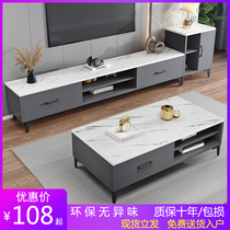 Light luxury TV cabinet coffee table combination modern simple living room small apartment fashion economy bedroom TV cabinet floor cabinet