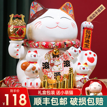 Fortune full shake hands to attract wealth cat ornaments open shop hair cat home living room automatic beckoning gifts